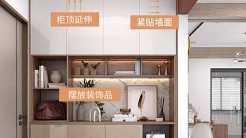 定制家具价格明细表：如何编制与解读
